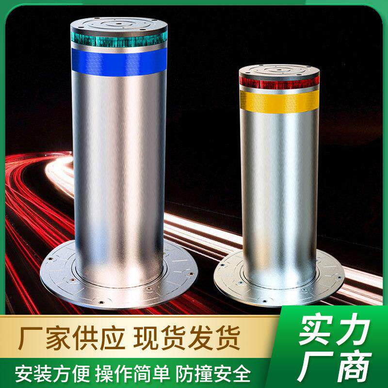 全自动升降柱智能遥控升降立柱隔离桩拦车电动液压路障小型防撞柱