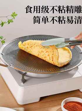 不锈钢烤形户外露营圆不粘盘烤烧盘家用烤肉66008铁板烧炉灶通用