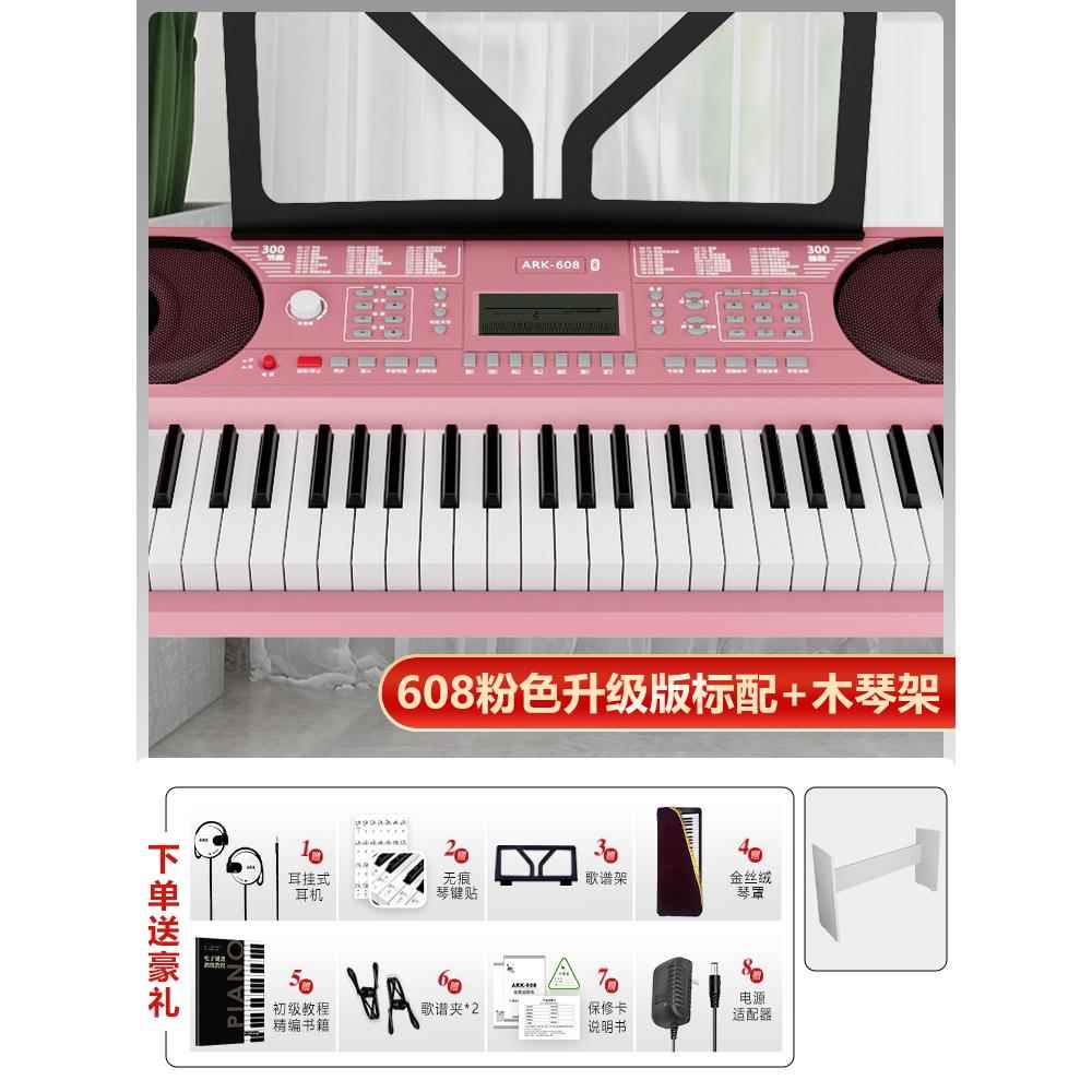 正品爱尔科电子琴儿童初学业者成年幼师专学入门便式61键携教智能