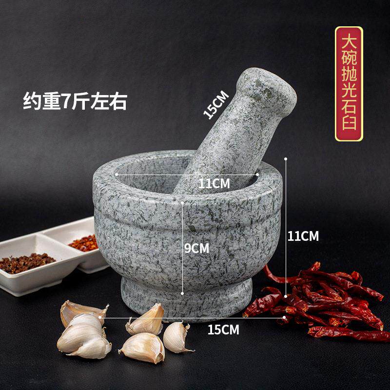 冲辣椒的雷钵大号捣麻餈工具面神器导掂碾砸蒜器石头石对窝老式