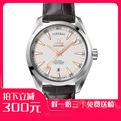 捡漏未使用99新欧米茄海马自动机械男士腕表231.13.42.22.02.001