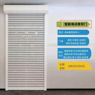 透气无钥匙智能防盗卷帘门 静音室内电梯卷闸门 窗口小电动全套