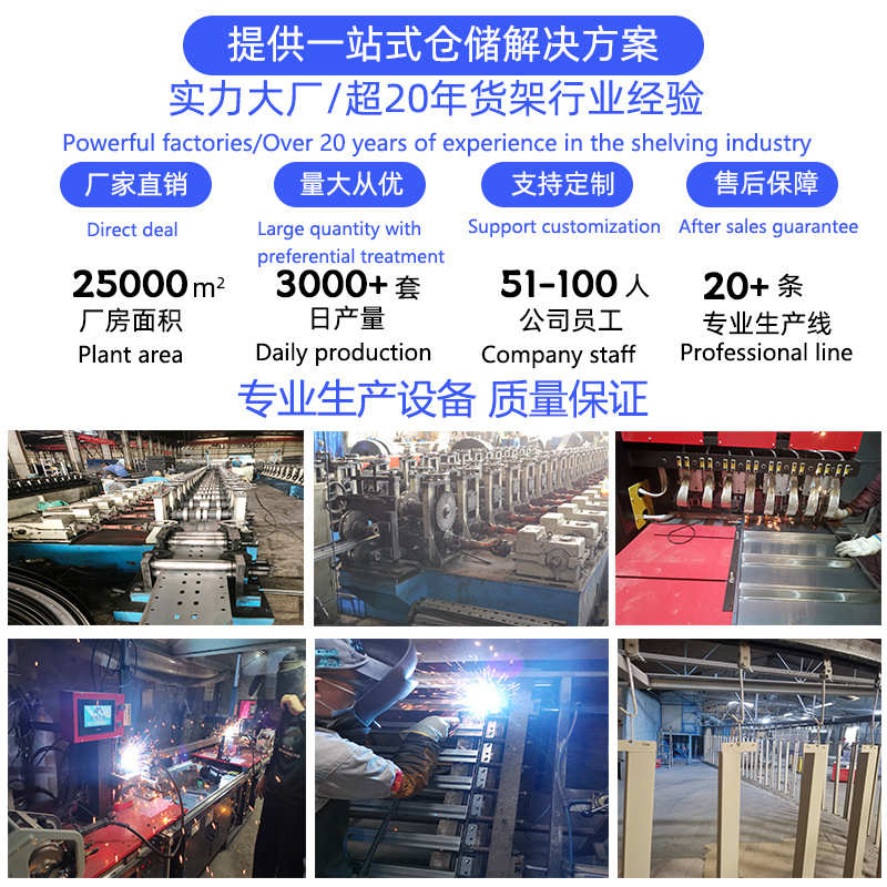 仓库仓储货架置物架多层轻型重型货架子钢架快递家用储物架铁架子