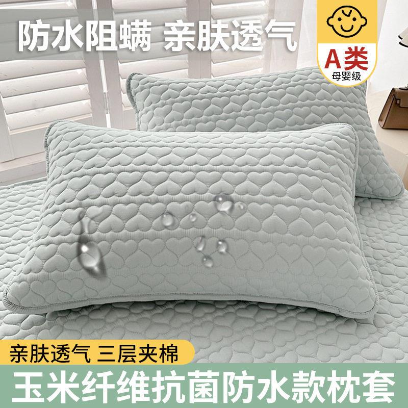 家用枕芯保护套隔离层枕头保护套纯棉加厚枕头套