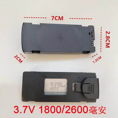 原厂H8 F187无人机专用锂电池3.7V 4000毫安模块化四轴无人机配件