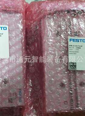 FESTO费斯托三轴导杆气缸 DFM-100-25-P-A-GF DFM-100-100-P-A-GF