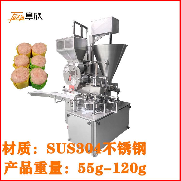 厂家供应干蒸烧麦机高效率大型烧麦成型机海苔糯米烧麦鲜肉烧麦机