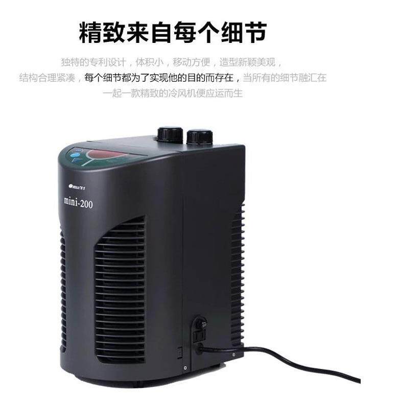 日生鱼缸冷水机MINI-200 CL-280 CL-200 CL-450 CL-650制冷剂