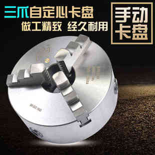 3256k11125j数控车床 卡盘爪定心附卡盘自呼联动8二精工三寸夹寸
