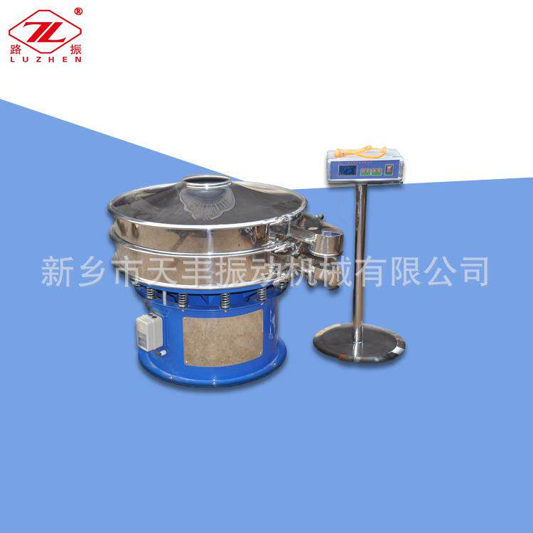 粉末不锈钢超声波振动筛振动筛1米型号圆形摇摆式振荡分选机