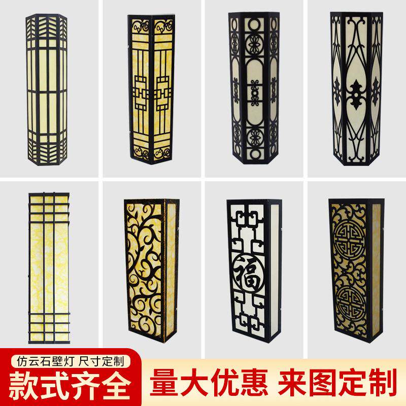 仿云石壁灯酒店商业街门灯长方形过道阳台庭院灯别墅围墙灯现代风