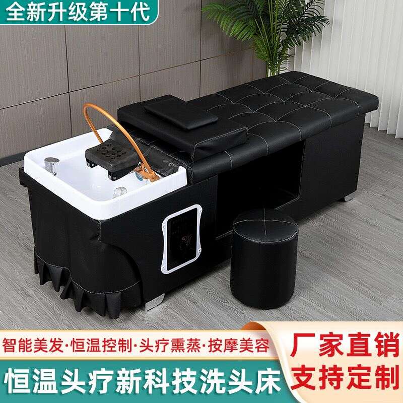 头疗床水循环熏蒸理发店专用发廊泰式洗头床带水循环热水器美容