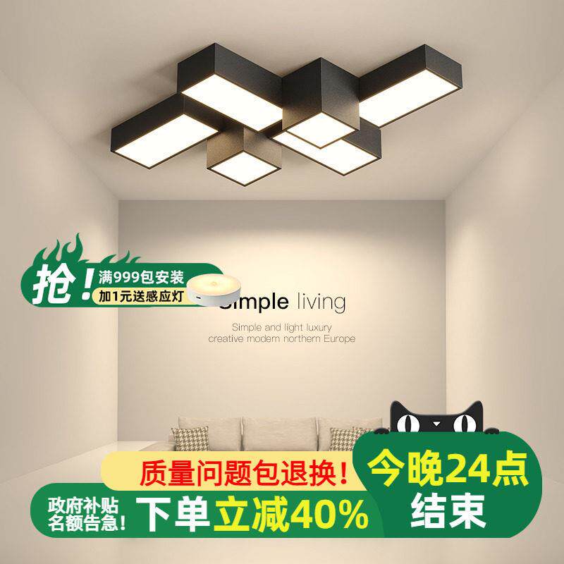 创意几何客厅吸顶灯现代简约北欧家用新款个性卧室灯广东中山灯具