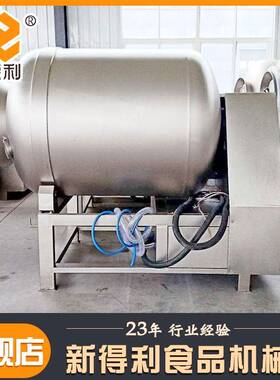 不锈味鸡柳YYP入机钢器大型料全自动牛排腌制设备商用酱真空滚揉