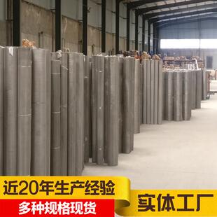 锈不钢锈金属网熔喷布过滤网养筛殖防蚊虫SVJ纱窗金属网不钢网