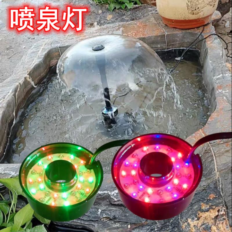 LED七彩喷泉灯水陆两用 排灯型水族照明器材 5米线适用鱼缸假山水
