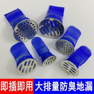 卫生间下水道淋浴房防臭防虫地漏 110管内插过滤网排水量大防堵塞
