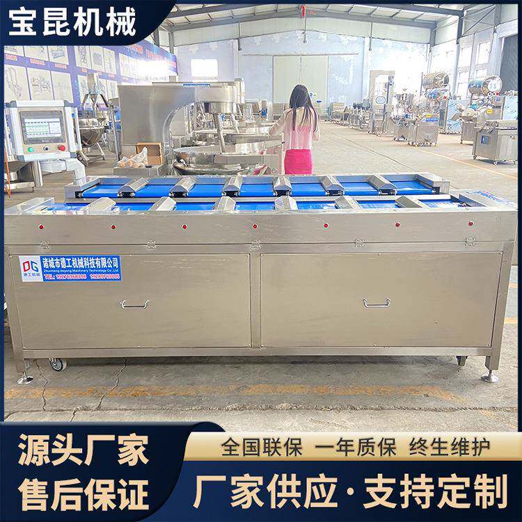 全自动香肠定量组合秤生鲜食品多头多工位组合秤定量称重分选机
