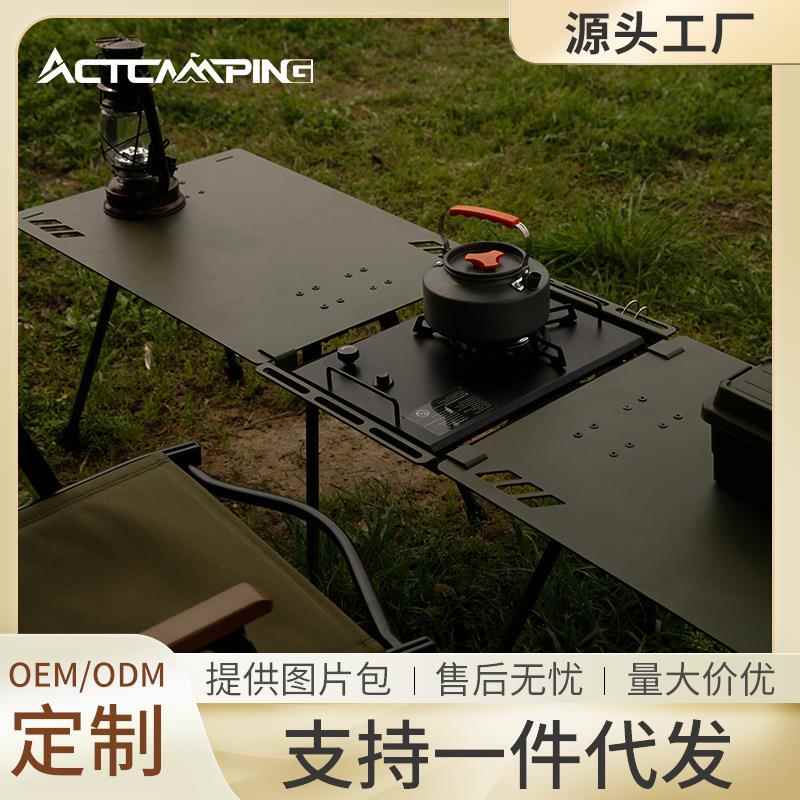 户外折叠桌便携多功能铝合金战术桌露营装备超轻组合拼接桌子