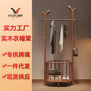 脏衣篓落地衣架卧室实木衣帽架家用室内房间可移动多功能挂衣架