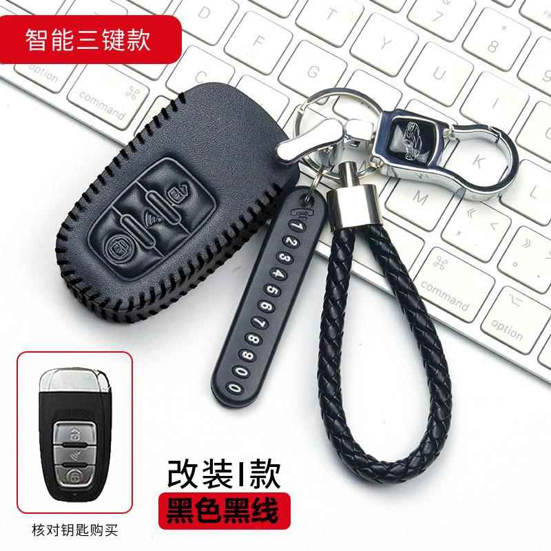 朋克多多钥匙套改装刀锋款后配专用小虎fev朋克美美汽车遥控包扣