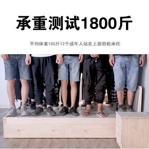 实木床1.8米松木双人床简约现代家用1.2卧室经济型出租房1.5m床架
