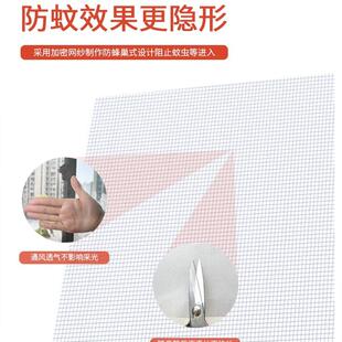 下悬窗防蚊蝇纱窗厨房卫生间推拉式外开窗过滤网 下开u型拉链