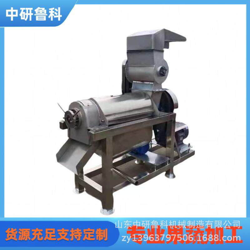 工业果酒压滤收汁机 果汁加工用果疏榨汁机 黄橙哈密瓜沙棘果汁机