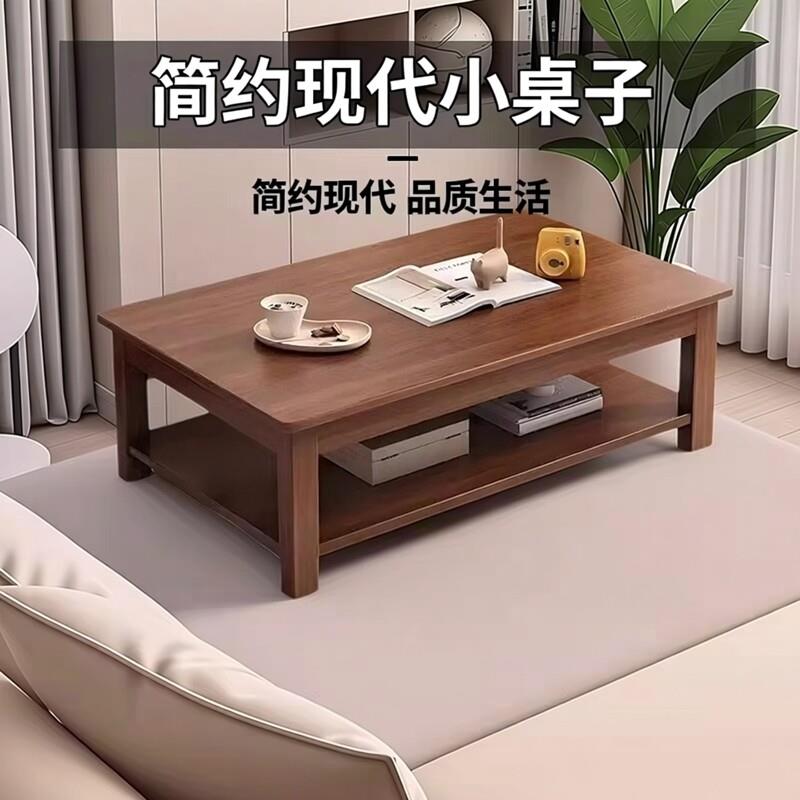 2026新款出租屋吃饭桌小户型茶几客厅家用小桌子简约办公室泡茶桌