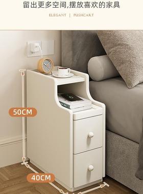 超床头柜简约现代卧室极迷你20公分窄柜型小IRN窄智能床窄边窄夹