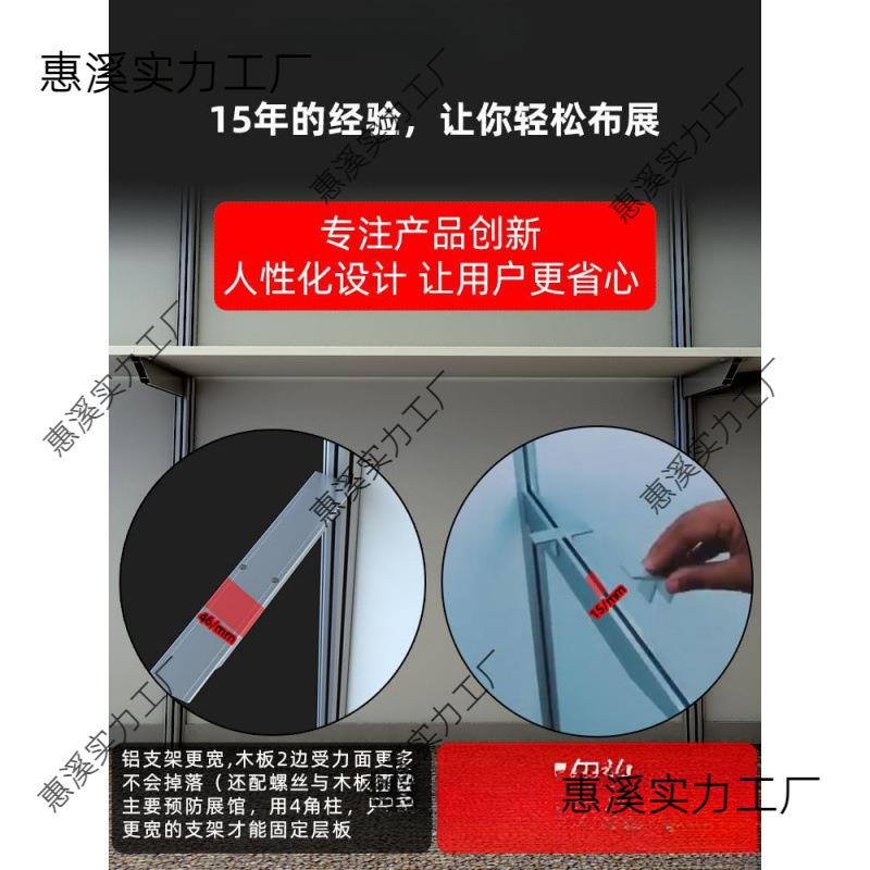 摆摊515会展展示架标准展位层会板展览搭建布置展板产品托展架
