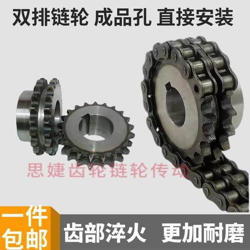 12A-2双排炼轮6分炼条19.05带台齿轮成品孔真双排60炼轮高频耐磨