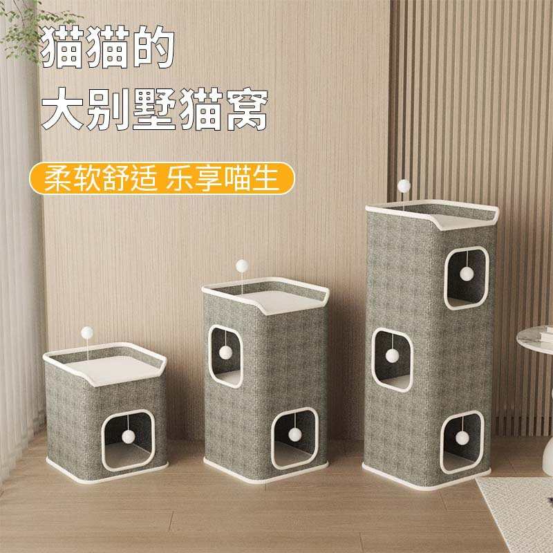 冬季猫窝四季通用保暖半封闭式猫咪保暖窝猫抓板一体猫屋猫爬架