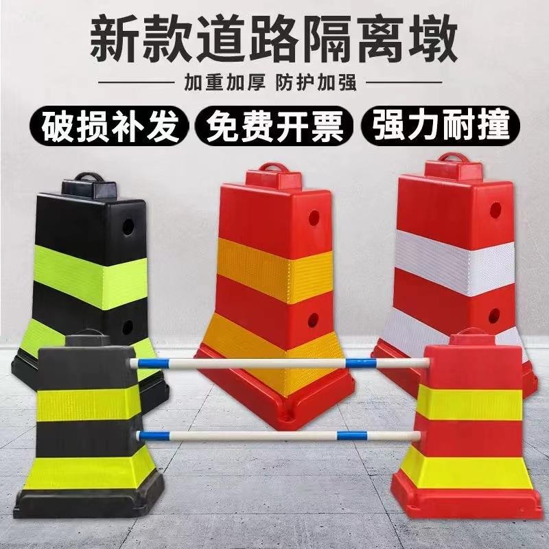 防撞隔离墩反光警示路桩道路施工路障分流防护路锥分道体地桩水马