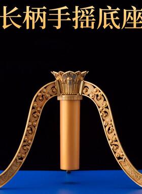 藏式转金筒转金轮合金长柄配套镂空云纹三足底座手摇搭配家居摆件