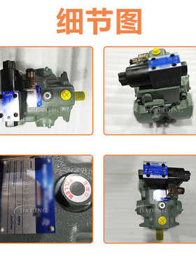 A37-FR00HS-SP-D24N油研变量柱塞泵A45/56/90/145-FR00HS注塑机液