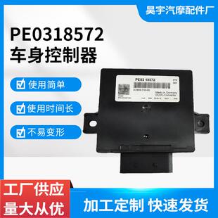 8ES010871PE031857232WB1 适用马自达昂克赛拉CX一4DC电脑版
