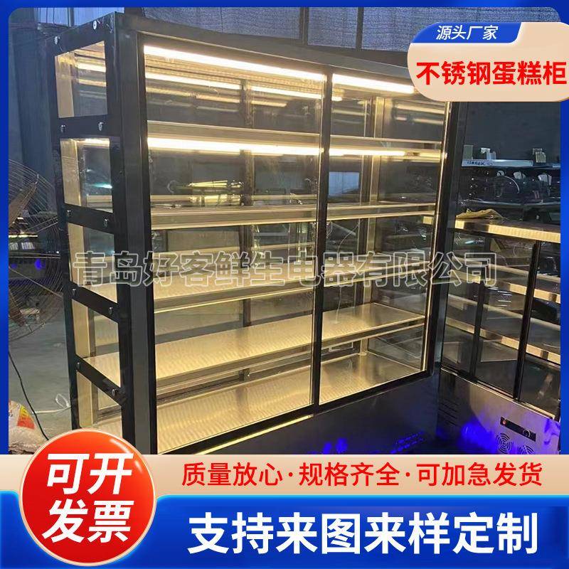 超市蛋糕柜商超商品酸奶展示柜点心柜不锈钢柜子水果保鲜柜糕点柜