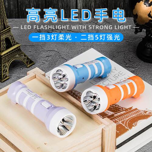 强光led手电筒充电式5灯珠泛光家用应急照明老人起夜学生放学照明