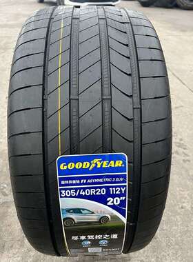 固特异防爆胎275/40R21315/35R21 275/45R20 305/40R20 265/45R21