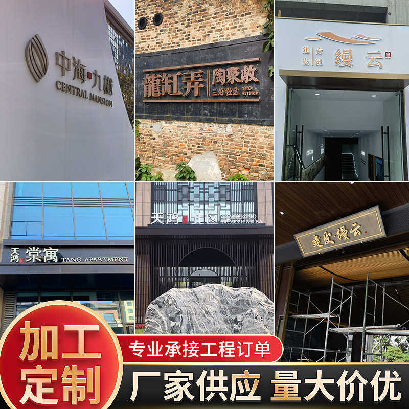 字制作你字迷广告牌招牌力字体金属字个性广告无边门头字亚克户外