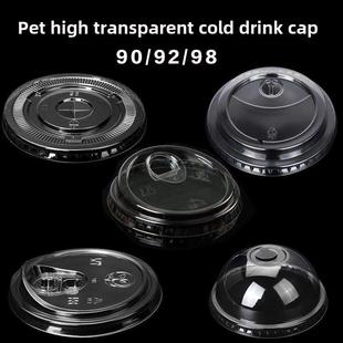 98/92/90口径一次性透明奶茶杯盖通用平半圆盖塑料盖拱盖高盖PET