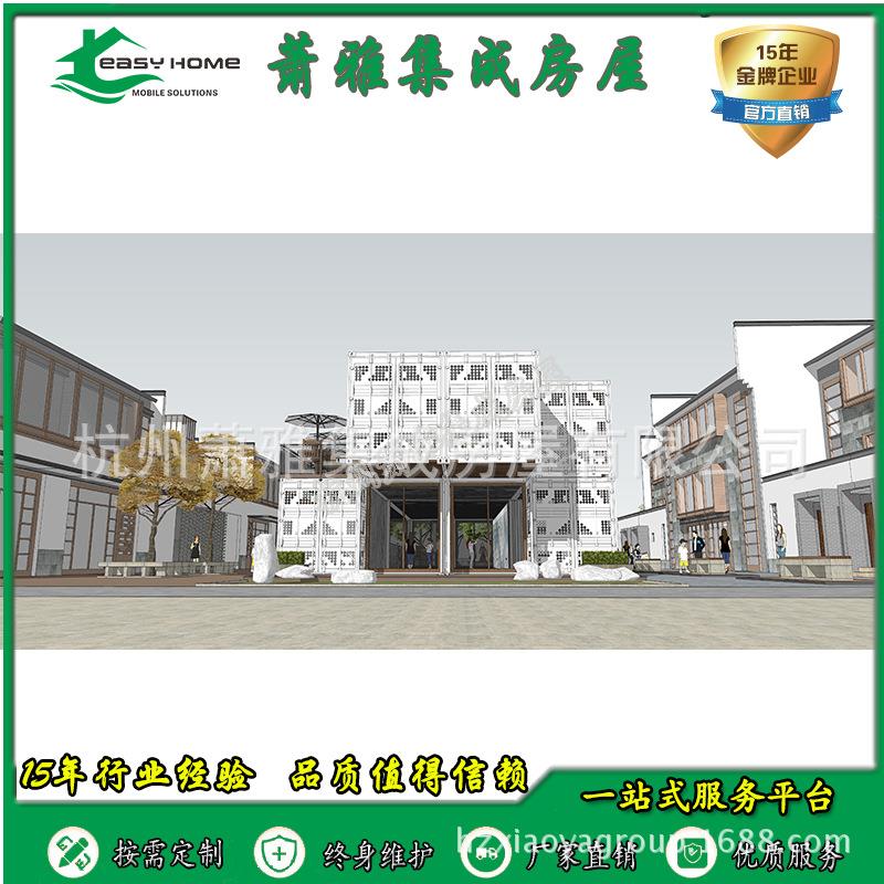 杭州厂家移动集装箱住人集装箱货柜改造房旅馆酒店商场