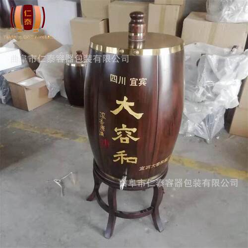 多款式木制酒桶原色不锈钢内胆木酒桶现货不锈钢内胆木酒桶
