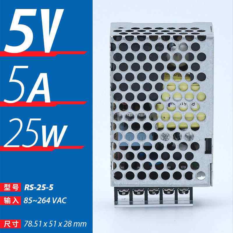 正品0RS-15/2w明纬开关电源24v412v5v直流工控22转52V小体积LED变