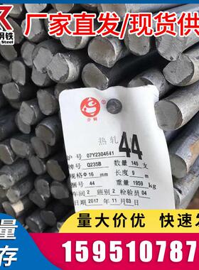 圆钢20CrNiMo|8620|1.6523/ 21NiCrMo2-2|805M20|SNCM220钢材