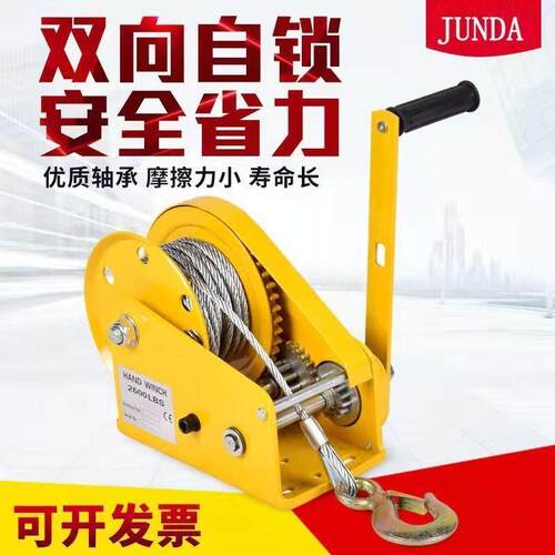 手摇绞盘双向自锁手动卷扬机小型家用牵引葫芦起重升降吊机提升机