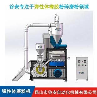 宁波弹性体软胶TPE磨粉机磨粉到10-100目磨盘橡胶/EVA磨粉机