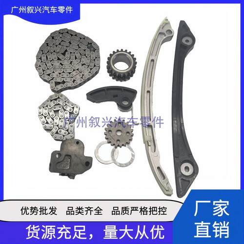 2.0T正时套件LR025000LR111078LR095137LR025263适用路虎捷豹