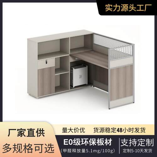 财务桌职员桌办公桌员桌四人位人6办公室简约财务桌加厚屏风